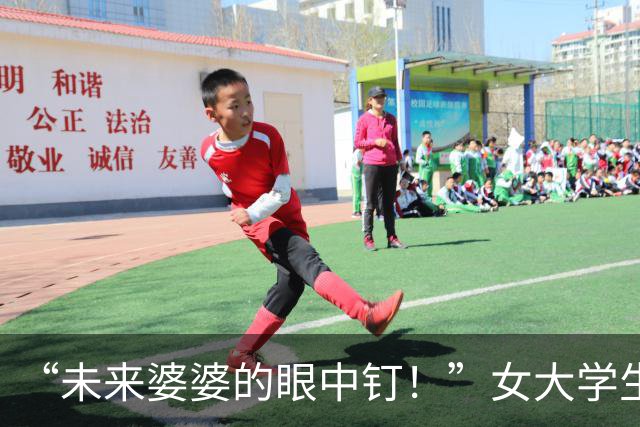 “未来婆婆的眼中钉！”女大学生炫耀全身都是男友买的，宝妈们急了