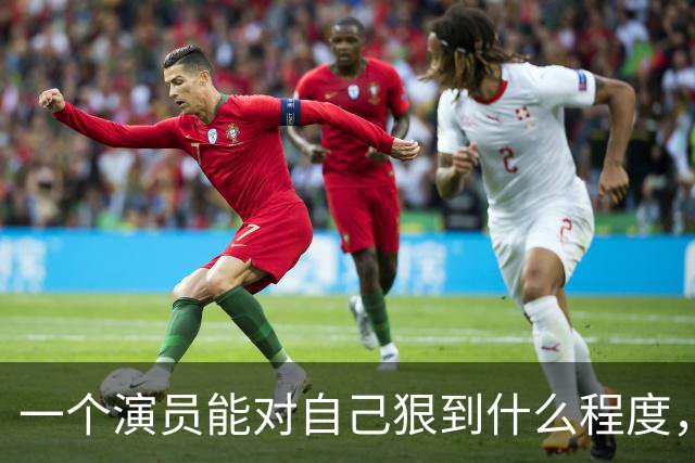 一个演员能对自己狠到什么程度，看看王传君最近的状态就全明白了