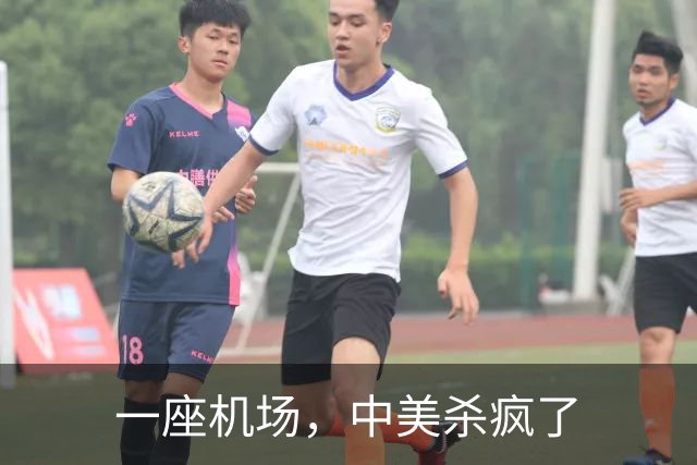 一座机场，中美杀疯了
