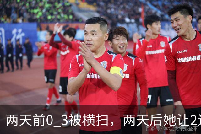 两天前0 3被横扫，两天后她让2追3掀翻蒯曼：张本美和把国乒的“人数优势”打成了单选题，陈熠的复仇局只剩一条路