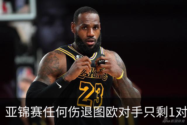 亚锦赛任何伤退图欧对手只剩1对 陈雨菲李诗沣晋级