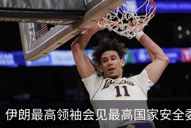 伊朗最高领袖会见最高国家安全委员会秘书雷扎伊