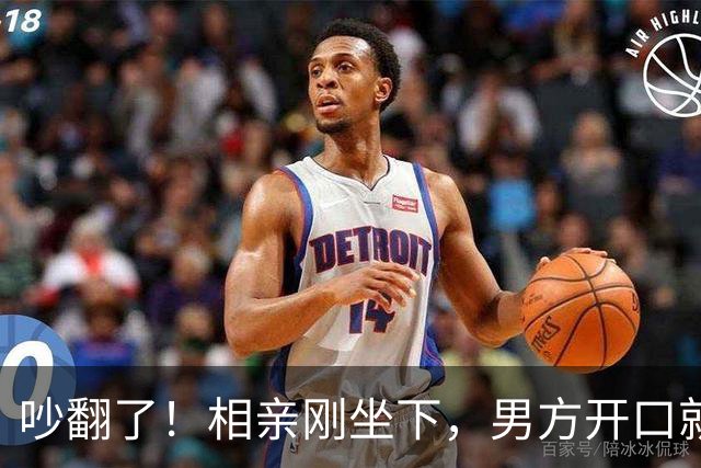 吵翻了！相亲刚坐下，男方开口就问女生会不会做饭，女生吐槽：我是找对象，不是应聘保姆