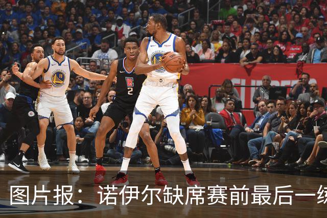 图片报：诺伊尔缺席赛前最后一练，出战弗赖堡成疑