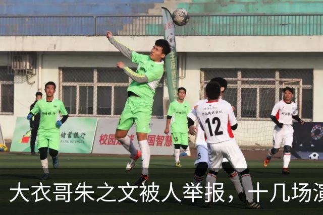 大衣哥朱之文被人举报，十几场演出全取消，网友：会不会是本村的