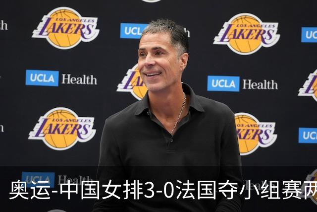 奥运-中国女排3-0法国夺小组赛两连胜 提前进8强