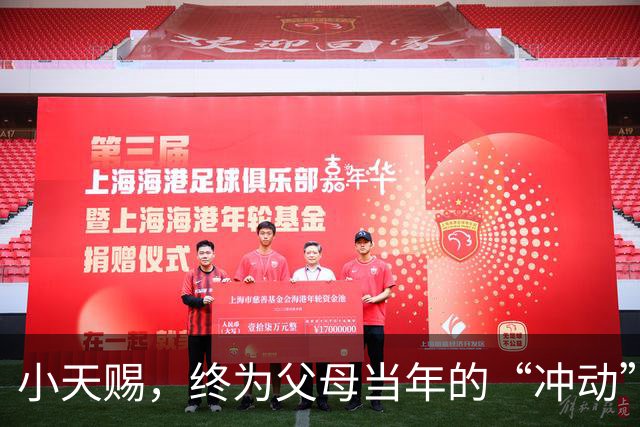小天赐，终为父母当年的“冲动”买了单，年仅7岁活得不像个小孩