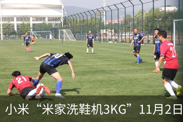 小米“米家洗鞋机3KG”11月2日开启众筹：可洗运动鞋/帆布鞋、支持除菌，799元起
