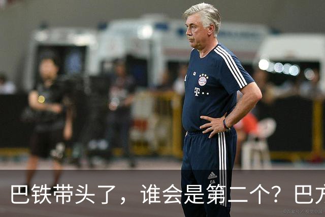 巴铁带头了，谁会是第二个？巴方这个决定，打民进党一个措手不及