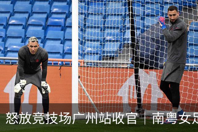 怒放竞技场广州站收官｜南粤女足力量尽情绽放