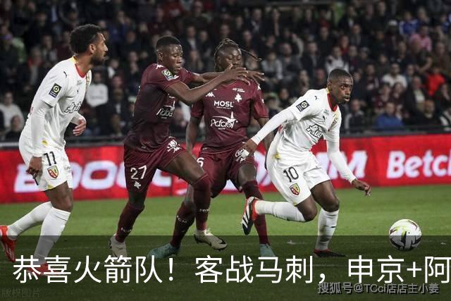 恭喜火箭队！客战马刺，申京+阿门投进三分，重金签投篮教练，已开始起效