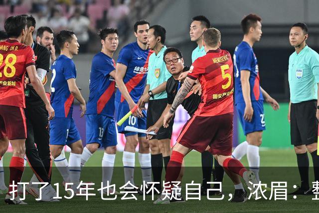 打了15年也会怀疑自己，浓眉：整个华盛顿都渴望证明自己