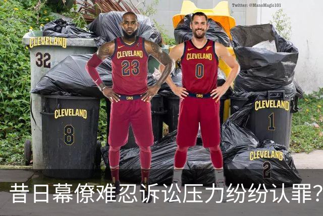 昔日幕僚难忍诉讼压力纷纷认罪？柯文哲再喊：绝不投降