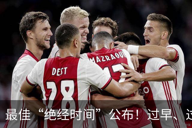最佳“绝经时间”公布！过早、过晚都不好！绝经后需要注意3件事