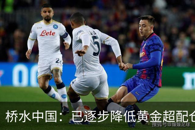 桥水中国：已逐步降低黄金超配仓位，三季度中国股市下跌主要受流动性影响，当前股票估值并不高，较低的债券收益率或推动更多资金流入股市
