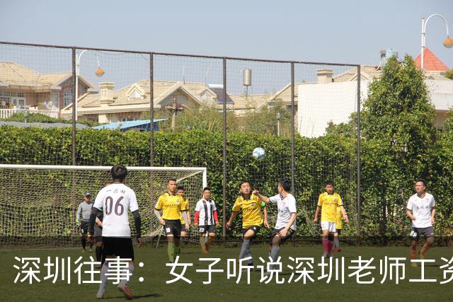 深圳往事：女子听说深圳老师工资高，辞职南下，结果流浪在龙华
