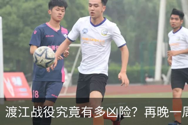 渡江战役究竟有多凶险？再晚一周，"划江而治"恐被拖成现实