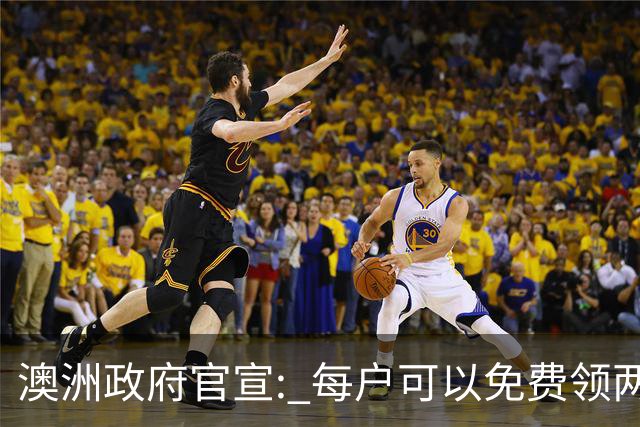 澳洲政府官宣: 每户可以免费领两件! 月底前需尽快登记, 很多人都不知道