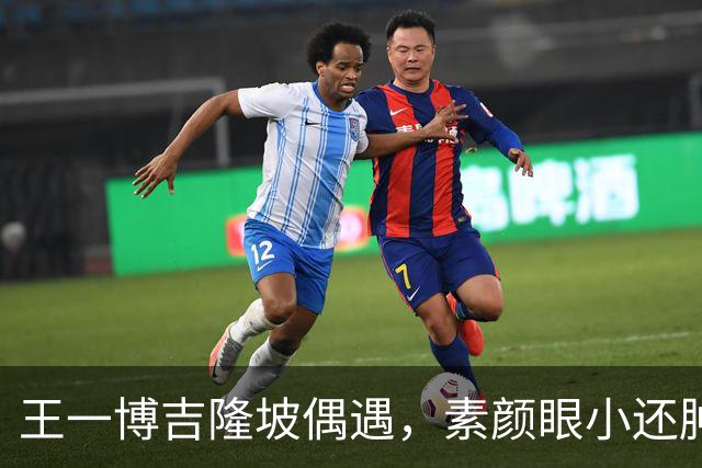 王一博吉隆坡偶遇，素颜眼小还肿五五分，和好友炫榴莲唠嗑呲牙乐