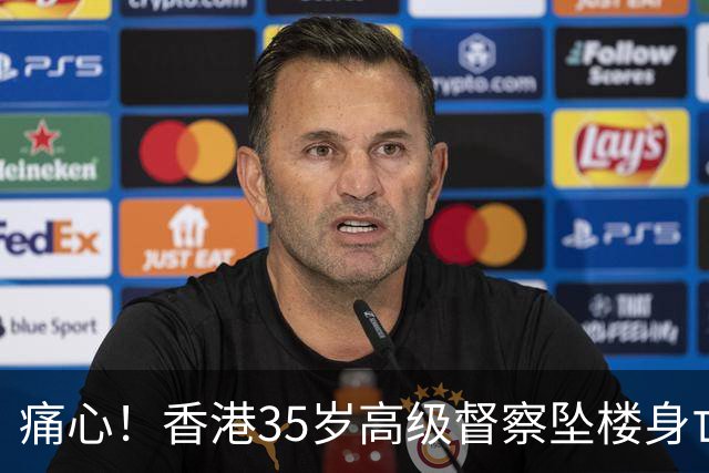 痛心！香港35岁高级督察坠楼身亡，现场发现遗书