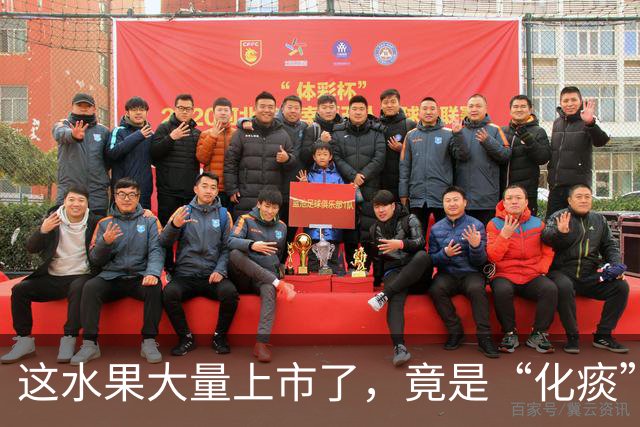 这水果大量上市了，竟是“化痰”高手，生津不寒凉，现在吃正当时