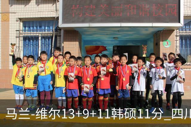马兰-维尔13+9+11韩硕11分 四川送宁波十连败