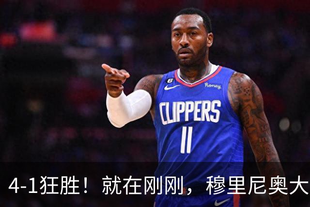 4-1狂胜！就在刚刚，穆里尼奥大胆变阵出奇效！1.25亿夏窗标王一鸣惊人，姆巴佩双响破法国纪录，皇马携3连胜宣战全胜巴萨！