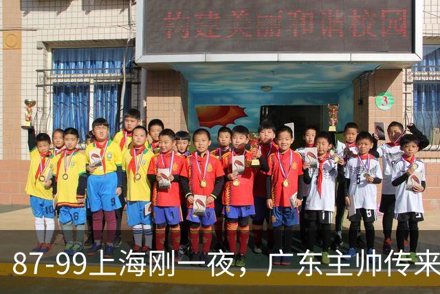 87-99上海刚一夜，广东主帅传来新消息，徐杰说的很实在，新体系悬了！