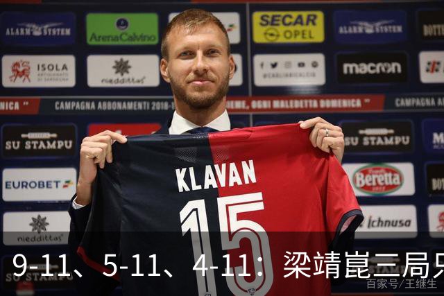 9-11、5-11、4-11：梁靖崑三局只拿18分，输给了一对"刷分刷到世界第二"的印度人